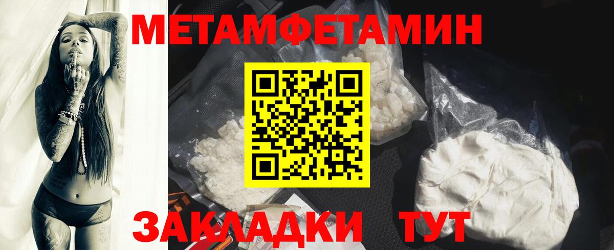 Конопля  NBOMe  A PVP СК   Меф МЯУ МЯУ   Вход с VPN  ГАШ  Кокаин  Лангепас  Кокаин 