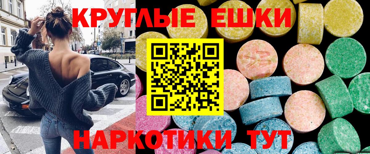Лангепас  ЭКСТАЗИ  Вход с VPN  даркнет как зайти  Ecstasy XTC  ЭКСТАЗИ Дубай 