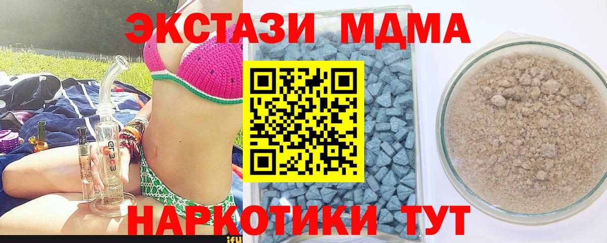 ЭКСТАЗИ бентли Лангепас