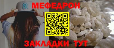 молекула духа Ирбит