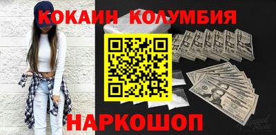 прущие грибы Ипатово