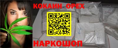 прущие грибы Ипатово