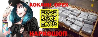 прущие грибы Ипатово
