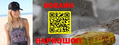 молекула духа Ирбит