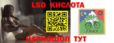 молекула духа Ирбит