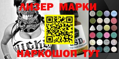 молекула духа Ирбит