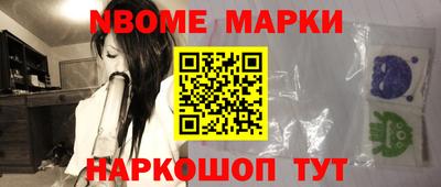 молекула духа Ирбит