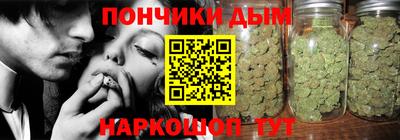 молекула духа Ирбит