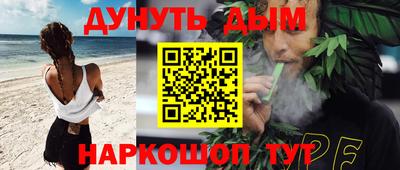 прущие грибы Ипатово