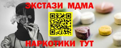 прущие грибы Ипатово
