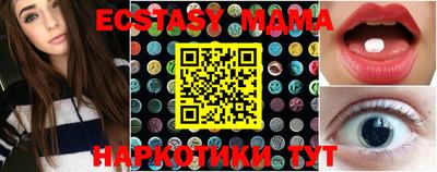 молекула духа Ирбит