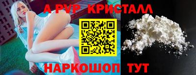 прущие грибы Ипатово