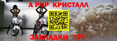 молекула духа Ирбит