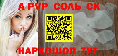 молекула духа Ирбит