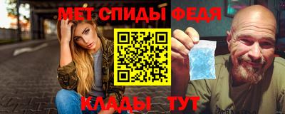 молекула духа Ирбит