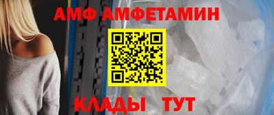 молекула духа Ирбит