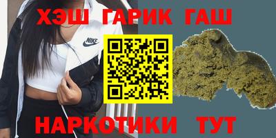 молекула духа Ирбит