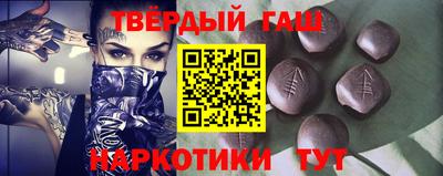 молекула духа Ирбит