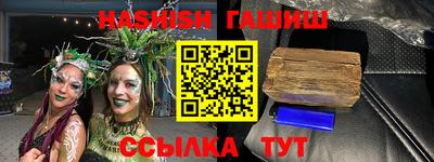 прущие грибы Ипатово