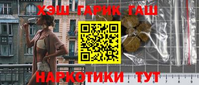 молекула духа Ирбит