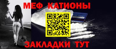 молекула духа Ирбит