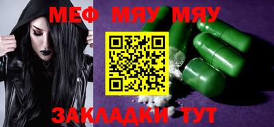 прущие грибы Ипатово