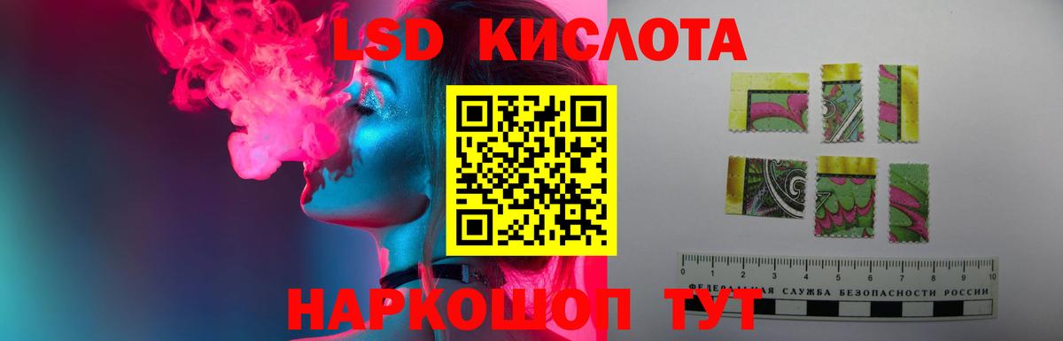 LSD-25 экстази  Вход с VPN  LSD-25 экстази кислота  Лангепас  LSD-25 экстази ecstasy 