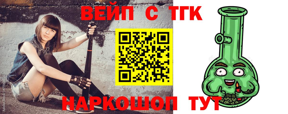 ГАШИШ Лангепас