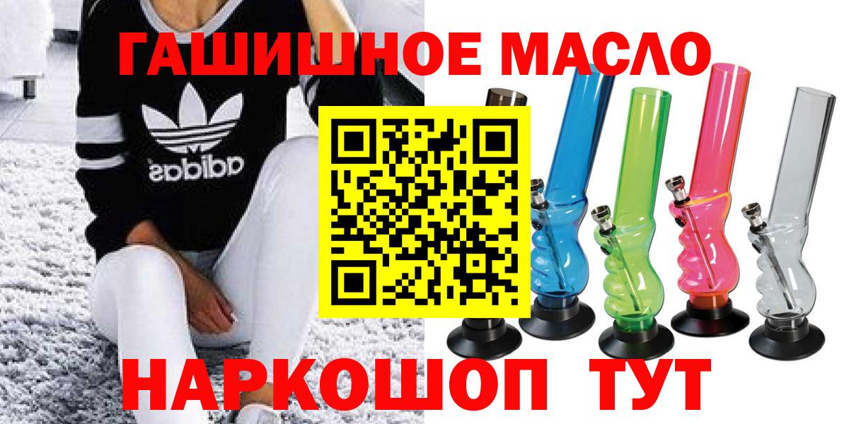 Лангепас  ТГК вейп с тгк  Вход с VPN  Дистиллят ТГК Wax 