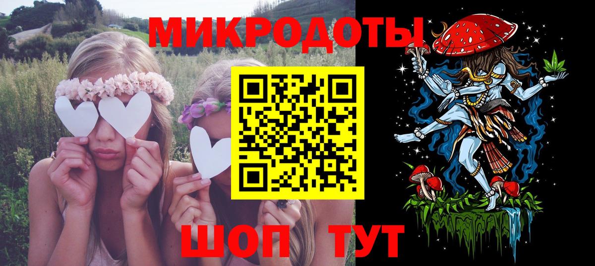 закладка  Вход с VPN  Лангепас  Псилоцибиновые грибы Psilocybine cubensis 
